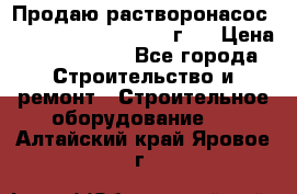 Продаю растворонасос BMS Worker N1 D   2011г.  › Цена ­ 1 550 000 - Все города Строительство и ремонт » Строительное оборудование   . Алтайский край,Яровое г.